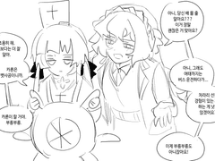 20230617 뱃사공카론