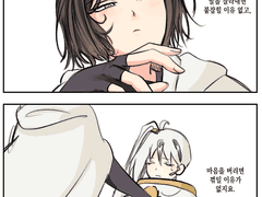 20230618 버림의 미학[2]