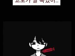 디포셔너 과거사