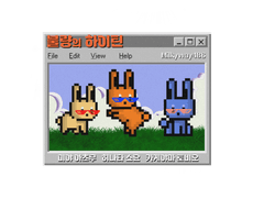 불량의 하이틴 4화