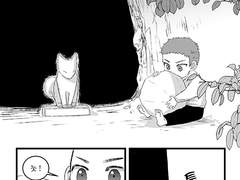 [7월 대운동회 V20 ] 슬램덩크 태웅백호 <여우요괴이야기> + 엽서 + 포토카드 세트