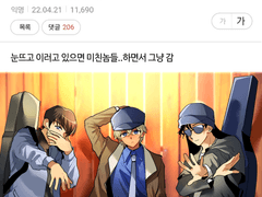 코난 그림 백업(1.23~ing)