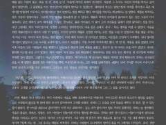 [라피유나] 도망