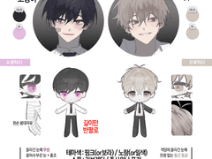 [완]해나님 연교