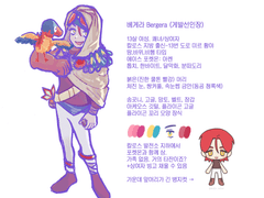 이둘님 퍼리 오마카세 커미션 신청서