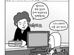 20. 도서관 주간