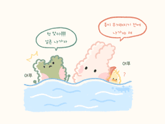 [삼총사 STORY the end]