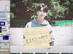 STAY : 프로포즈 DAY