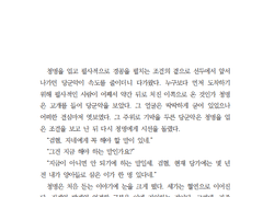 쌍생 수요조사(6/23 수정)