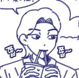 참을 수 없어서 올리는 ㅁㅈㅅㅇ