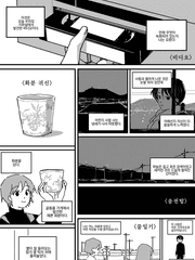 [냘구단편창작]