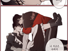 메이드복 성준수 만화