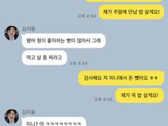 정반대 신드롬 B