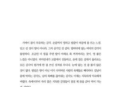 [4디페 샘플]견군남대