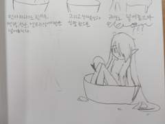 내가 루원을 만들때