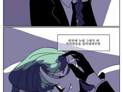 한모/내 머리카락에 잠든 물결