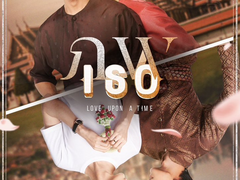 [Love Upon A Time] chapter. 13