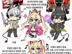 천사 악마 디자인 확정.