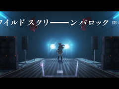 「wi(l)d-screen baroque」의 시네마티즘(cinematism)