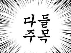 글 커미션 안내