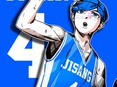 3월 가비지타임 백업