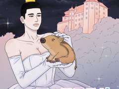 [현철명헌] 뿅공주와 멧철이