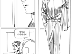 문신사 마지마 손님 니시타니