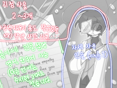 캐릭터 유사 시트 커미션 시범운영