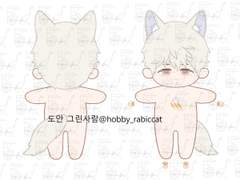 무속성 솜인형 개인제작 후기 - 별자취 우주 공장