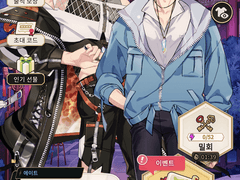 에이트 생일 상호 대사 - 에이트(?)