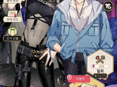 에이트 생일 상호 대사 - 레이