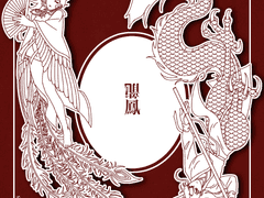 용비불패 모음 5번째