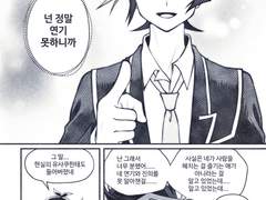 유사아이유사/지도에는 없는 길