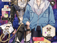 에이트 생일 상호 대사 - 에드몬드