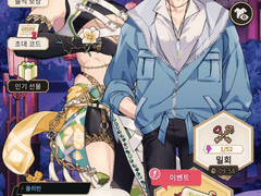 에이트 생일 상호 대사 - 올리빈