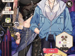 에이트 생일 상호 대사 - 케시