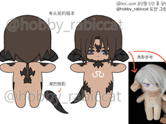 ff14 자컾 솜인형 개인제작 후기 - 별자취 우주 공장