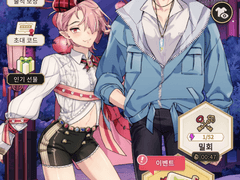 에이트 생일 상호 대사 - 에스터