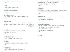 이 세상 어디에 서있을지라도 그대가 있으니 슬프지 않네