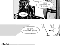 자하객잔 점소이의 비밀