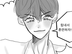 해피 김수겸 데이 || 북산전 이후의 상양