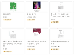 [나나] 6/18 "중간점검과 찜닭과 가지고 싶은 습관"