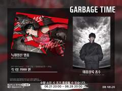 파본 및 누락 관련 환불 공지