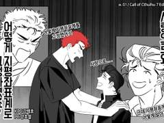 호백의 사랑좌표