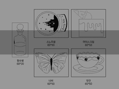 잉크시필도장 5종