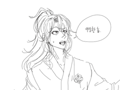 청명아 왜 이렇게...