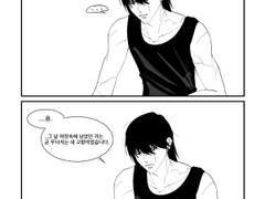 곧 무너지는 내 고향이었습니다.