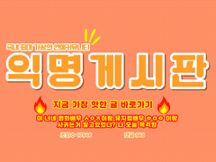 ❤ !HOT! ❤ 야 너네 영화배우 ㅅㅇㅈ이랑 뮤지컬배우 ㅎㅁㅇ 이랑 사귀는거 알고있었냐? 나 오늘 목격함 (+999) 🔥