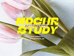 [건엋+문엋] 사랑했던 모든 것들을 그리워하게 되는 밤에