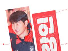 이강인 반사슬로건 디자인 공유